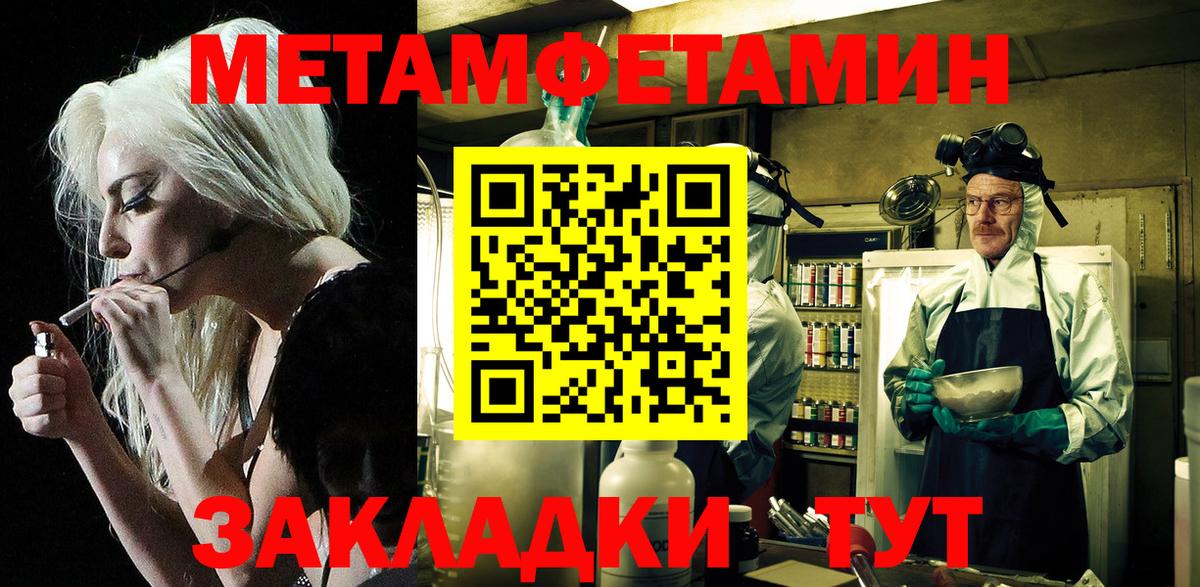 Амфетамин 98% Будённовск