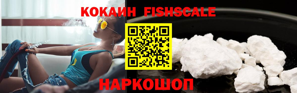 COCAIN 99% Будённовск