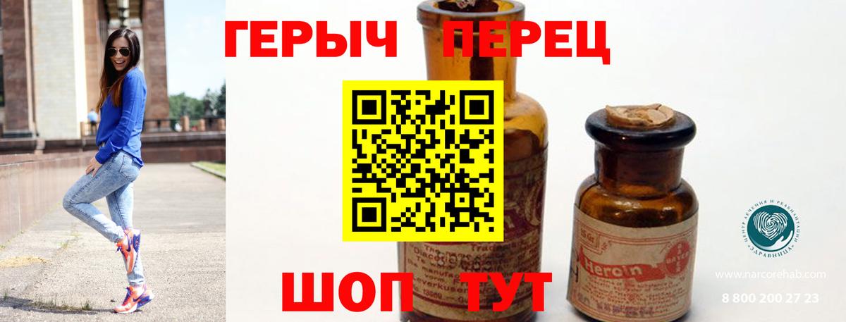 Будённовск  Героин герыч  Вход с VPN 