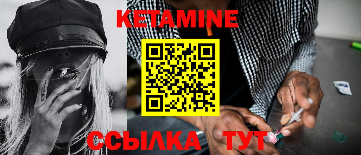 КЕТАМИН VHQ  КЕТАМИН VHQ  Вход с VPN  omg зеркало  Будённовск 