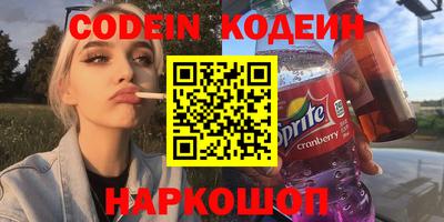 MESCALINE Ачхой-Мартан
