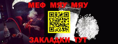 герыч Анжеро-Судженск