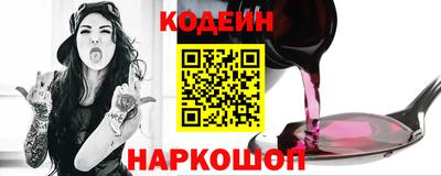 герыч Анжеро-Судженск