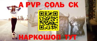каннабис Анапа