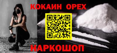 герыч Анжеро-Судженск