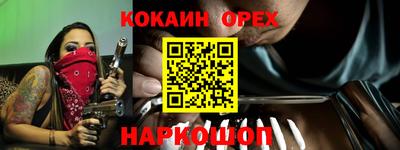 MESCALINE Ачхой-Мартан