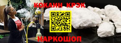 MESCALINE Ачхой-Мартан
