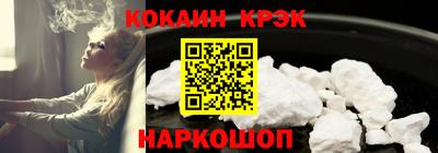 MESCALINE Ачхой-Мартан