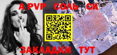 прущая мука Ангарск