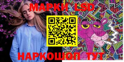 прущая мука Ангарск