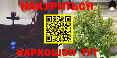 прущая мука Ангарск