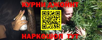 герыч Анжеро-Судженск