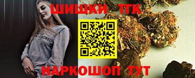 прущая мука Ангарск