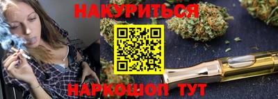 прущая мука Ангарск