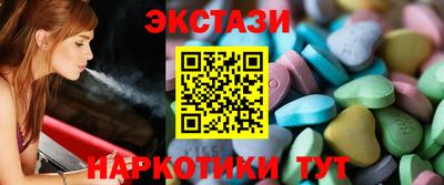 MESCALINE Ачхой-Мартан