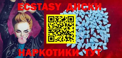 каннабис Анапа