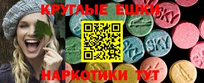 каннабис Анапа