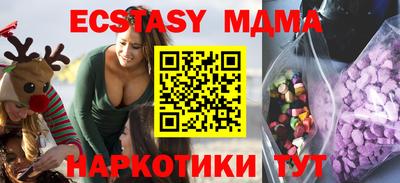 прущая мука Ангарск