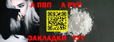 прущая мука Ангарск