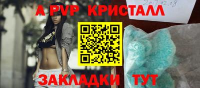 таблы Аша
