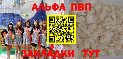 таблы Аша