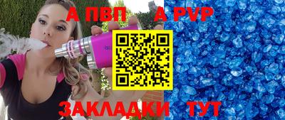 MESCALINE Ачхой-Мартан