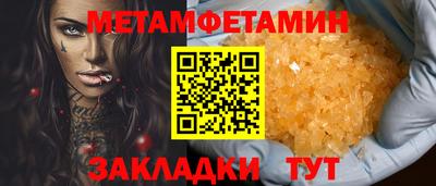прущая мука Ангарск