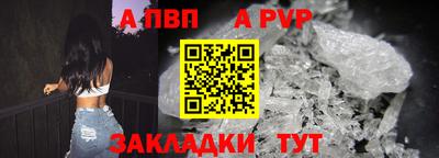 герыч Анжеро-Судженск