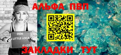 каннабис Анапа
