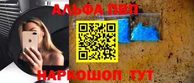 герыч Анжеро-Судженск