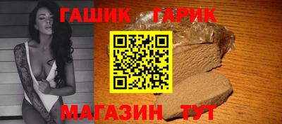 каннабис Анапа