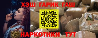 таблы Аша