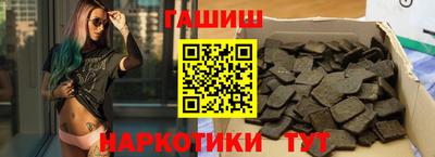 герыч Анжеро-Судженск