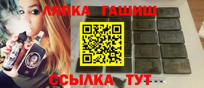 таблы Аша