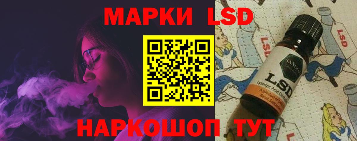 ЛСД экстази ecstasy Будённовск