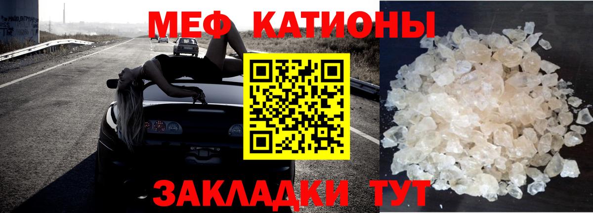 Будённовск  Меф 4 MMC  как найти закладки  Мефедрон кристаллы  гидра вход  Мефедрон  Вход с VPN 