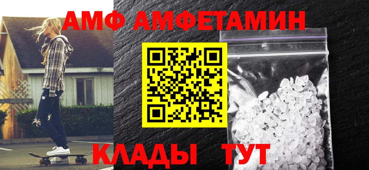 Метамфетамин Декстрометамфетамин 99.9% Будённовск