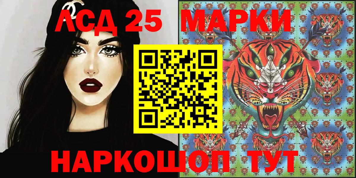 где купить наркоту  Наркотические марки  Вход с VPN  Наркотические марки 1,5мг  Наркотические марки 1,5мг  Будённовск 