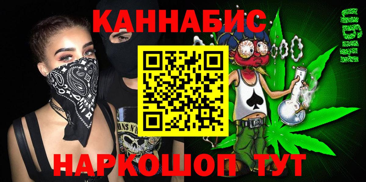 Будённовск  Бошки Шишки LSD WEED  Бошки марихуана MAZAR  Конопля Amnesia  Шишки марихуана конопля  Вход с VPN 